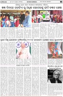 Page-7