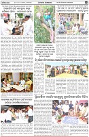 Page-5