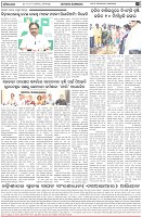Page-6