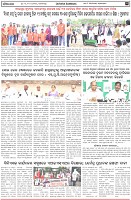 Page-3