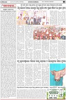Page-4