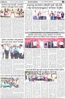 Page-5