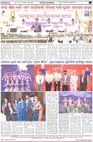Page-8