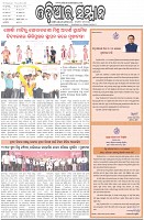 Page-1