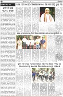 Page-2