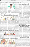 Page-3