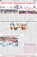 Page-4