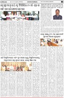 Page-2
