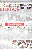 Page-3