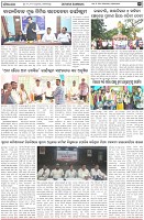 Page-5
