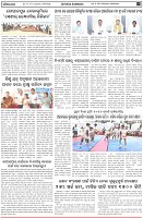 Page-6