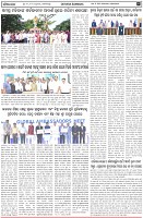 Page-7