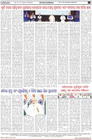 Page-8