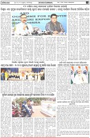 Page-2
