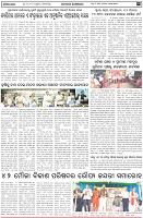 Page-3
