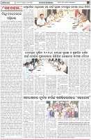 Page-4
