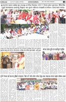 Page-5