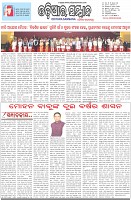 Page-1