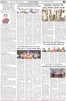 Page-6