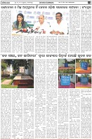 Page-7