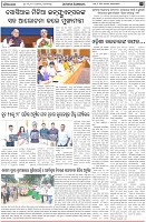 Page-2