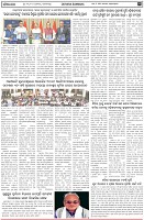 Page-3