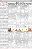 Page-4