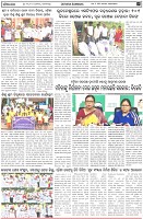 Page-6