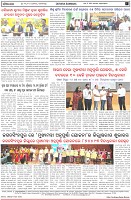 Page-8