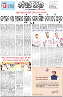 Page-1