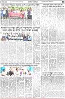 Page-3