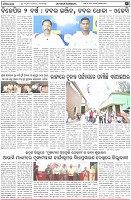 Page-5
