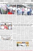 Page-6