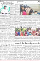Page-7