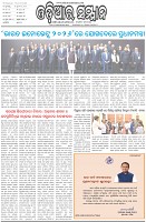 Page-1