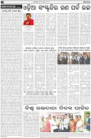 Page-2
