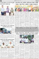 Page-6