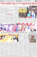 Page-2