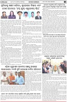 Page-3