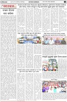 Page-4