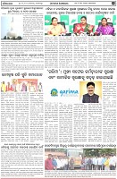 Page-5