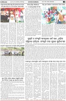 Page-6