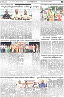 Page-7