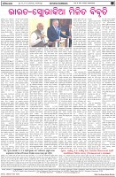 Page-8