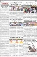 Page-4