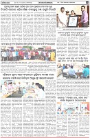 Page-5