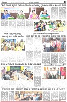 Page-6