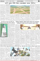 Page-6