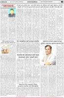 Page-4