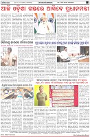 Page-8